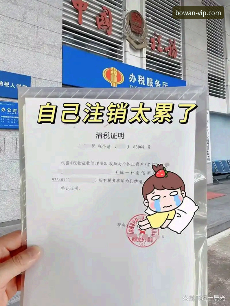 资深用户分享博万官方平台最新版本使用心得，新手避坑指南
