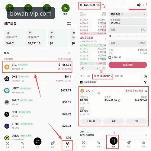 博万app注册 博万官方平台新手注册全流程操作教程
