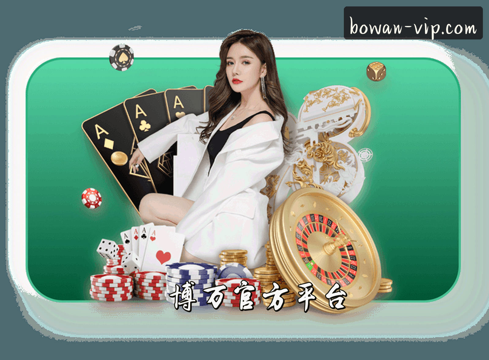 关于我们