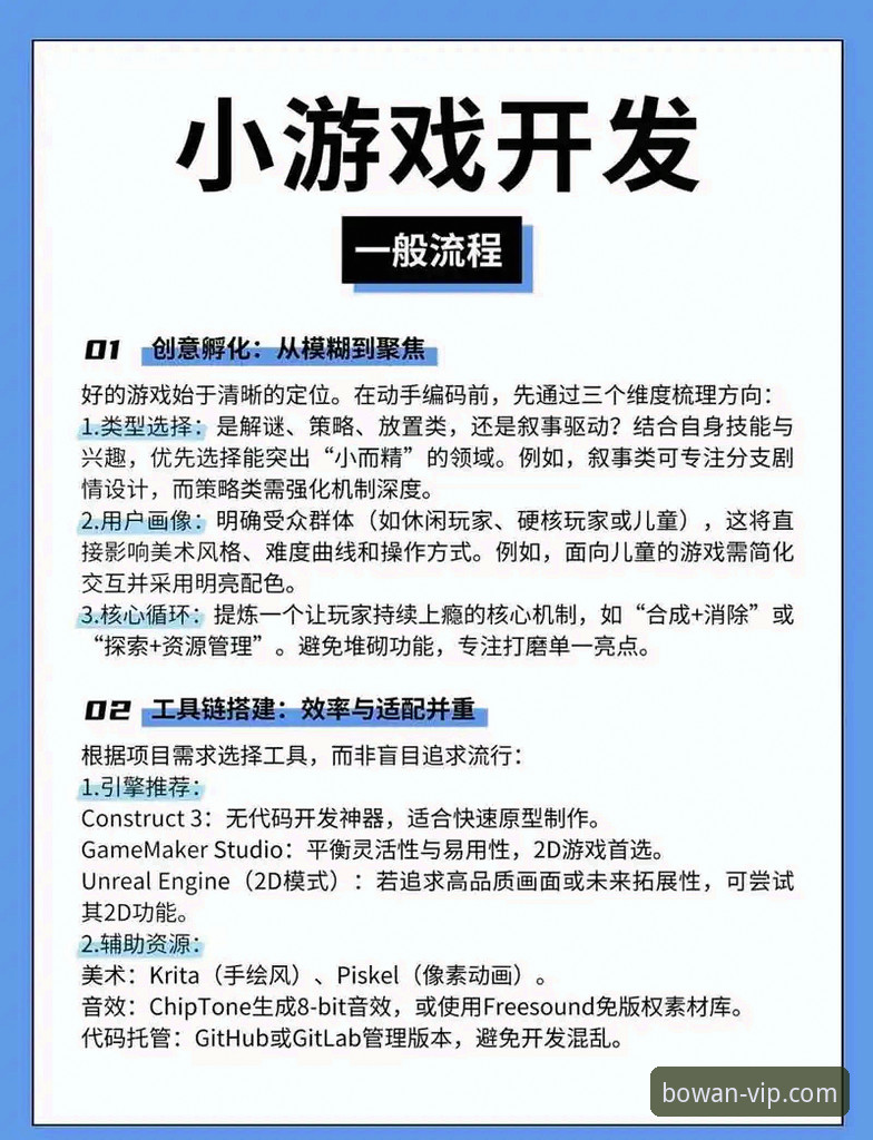 为什么新手首选博万娱乐客户端？从下载到玩转的完整指南